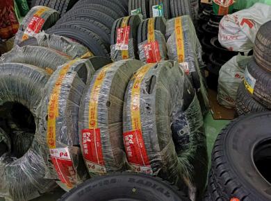 ĐẠI LÝ LỐP XE BÌNH MINH